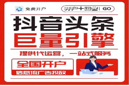 怎样通过网络推广提升竞价广告效果