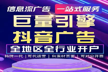 深度解析：某科技公司通过百度SEM竞价推广实现业绩翻倍